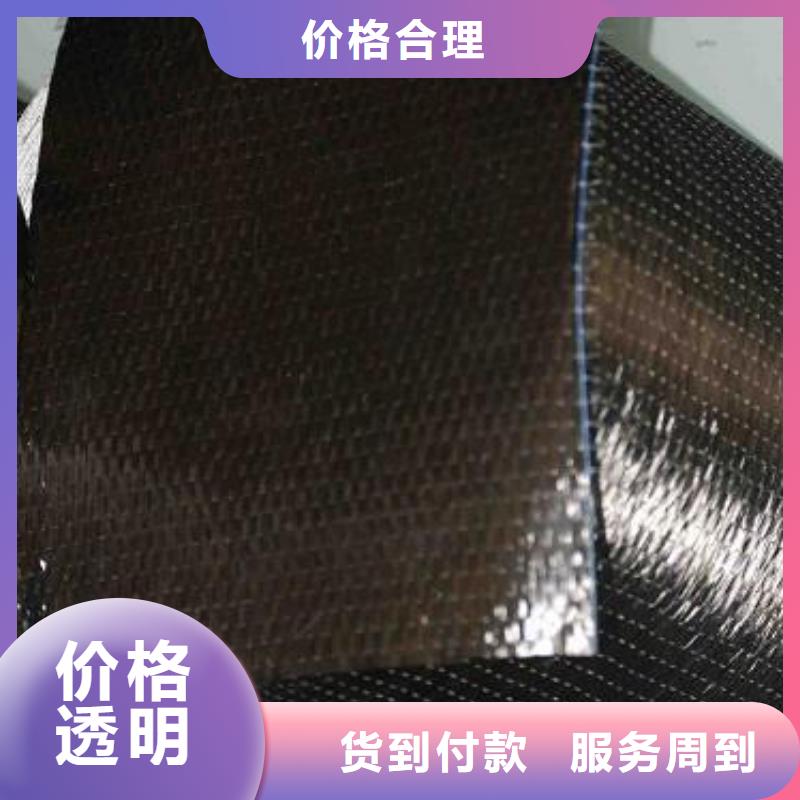碳纤维布生产厂家从厂家买售后有保障