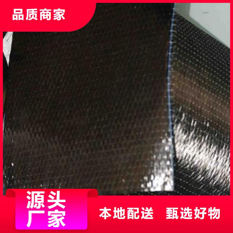 单向碳纤维布质量好