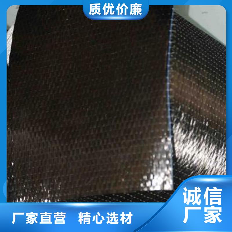 卖碳纤维布价格