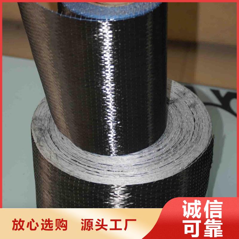 碳纤维布生产厂家【碳纤维胶】实拍展现