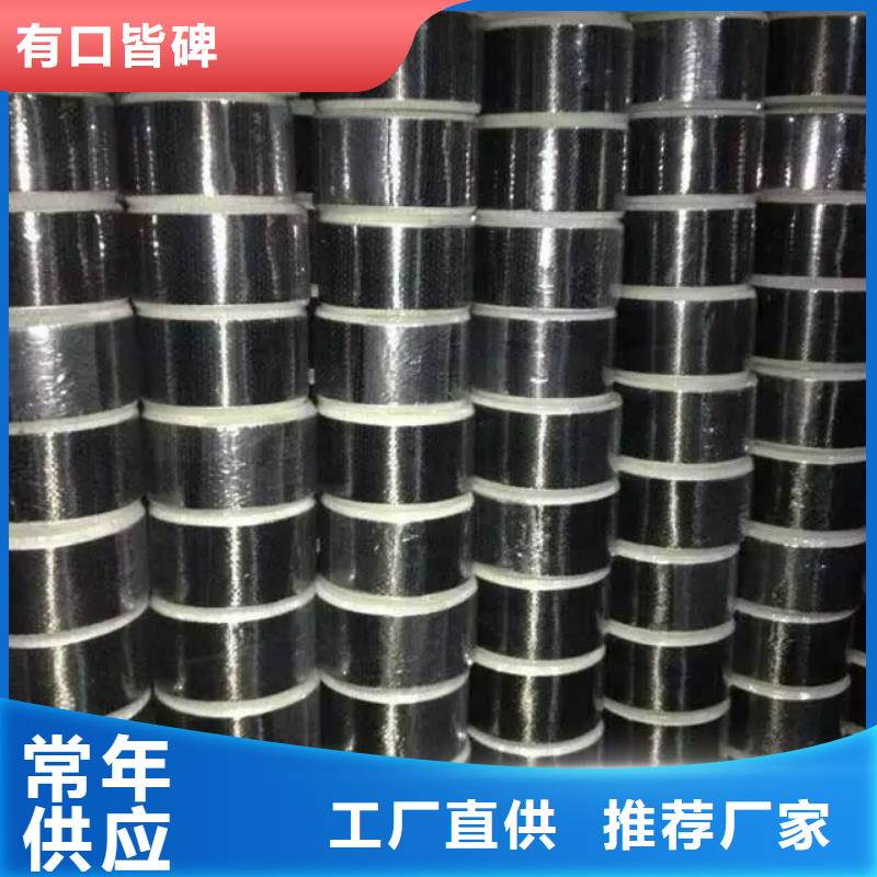 碳纤维布生产厂家有哪些