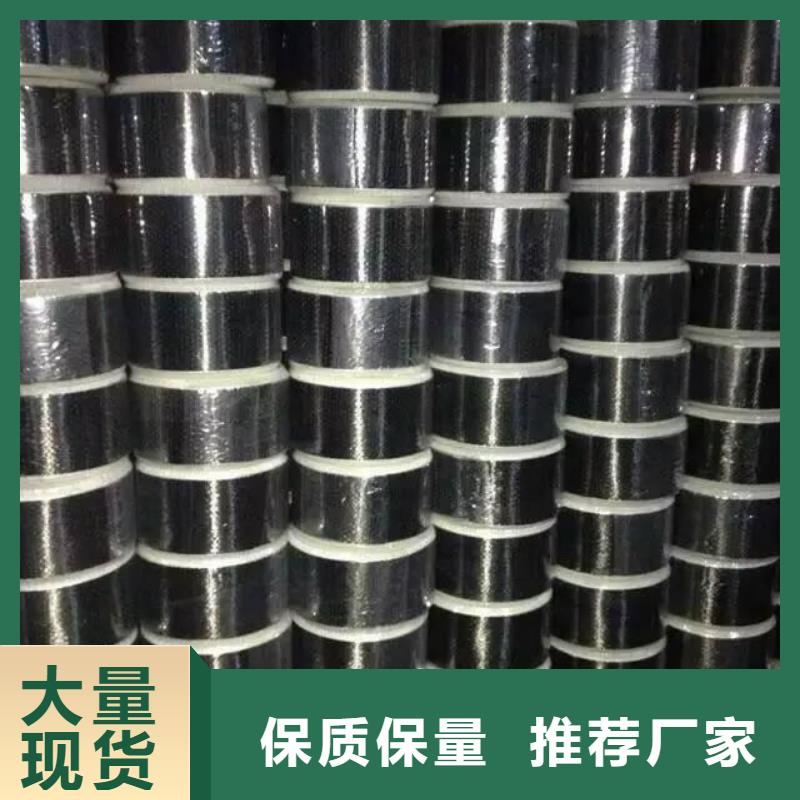 3k碳纤维布生产厂家