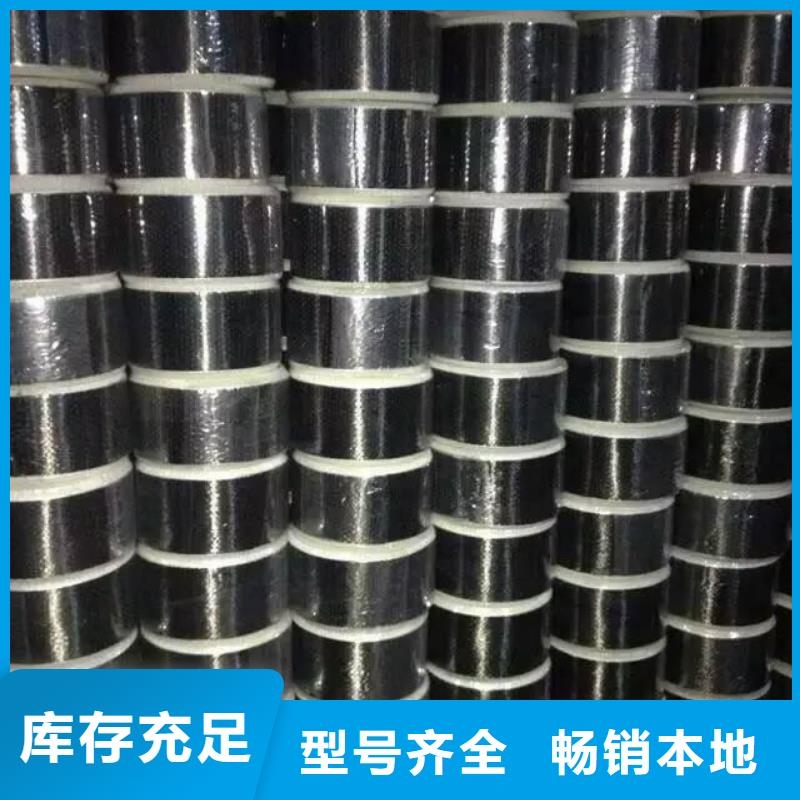 碳纤维布生产厂家植筋胶细节严格凸显品质