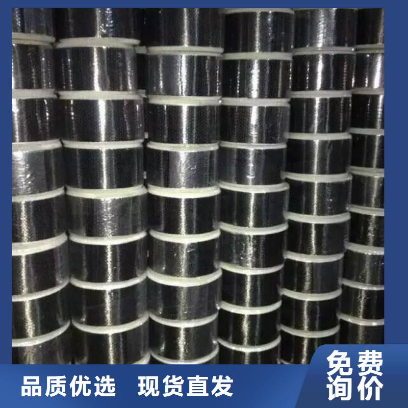 双向碳纤维布厂家批发