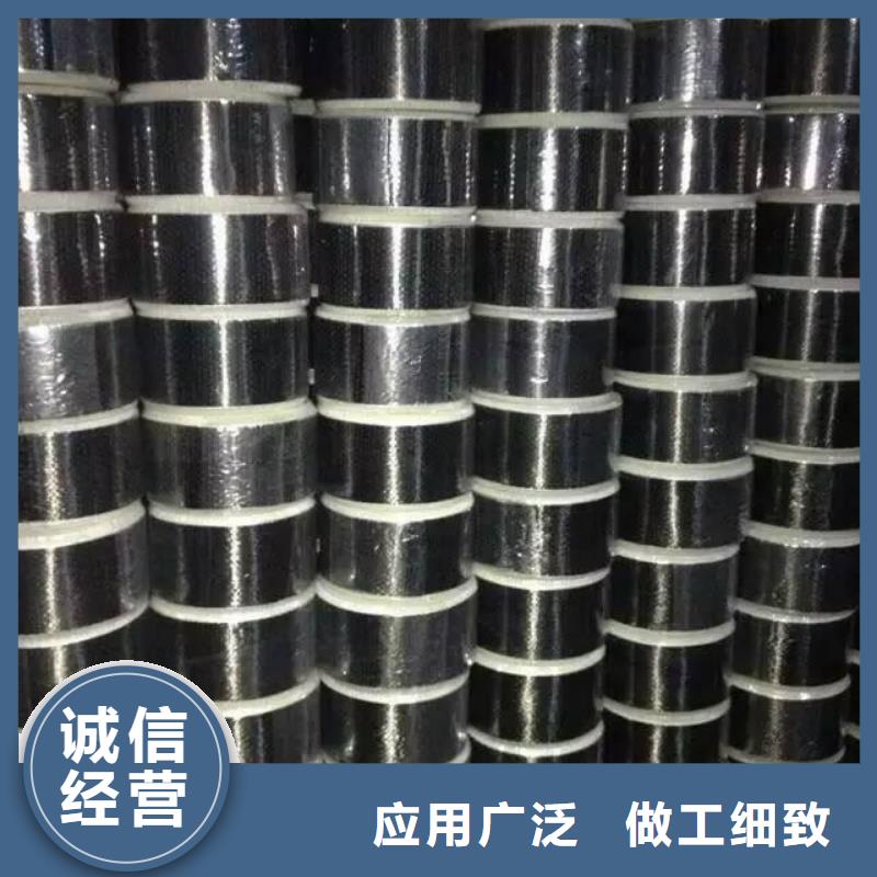 碳纤维单向布厂家电话