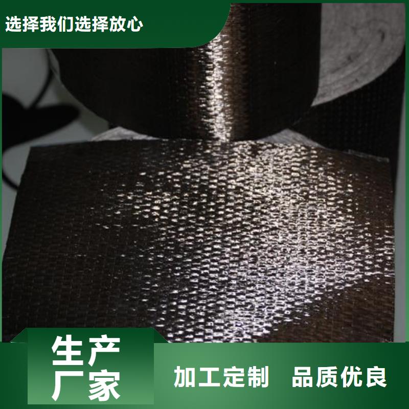 碳纤维单向布批发