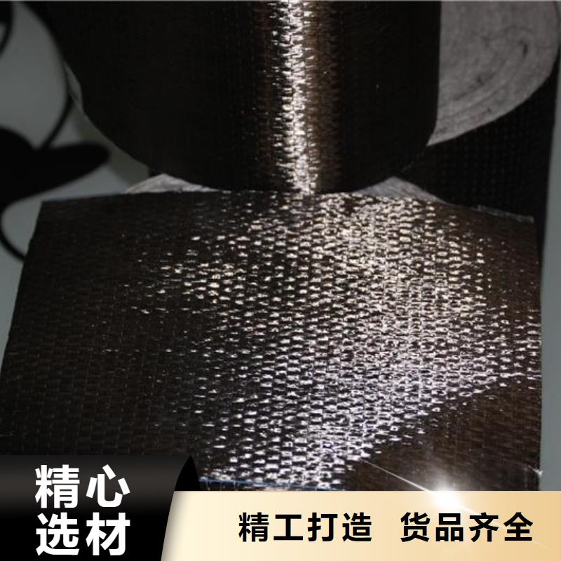 碳纤维布生产厂家植筋胶细节严格凸显品质