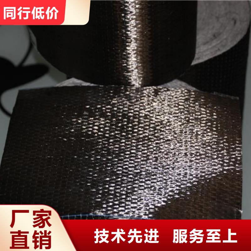 3k碳纤维布源头厂家