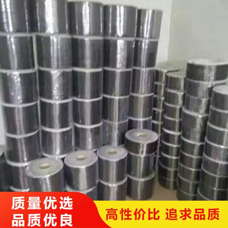粘碳纤维布质量好