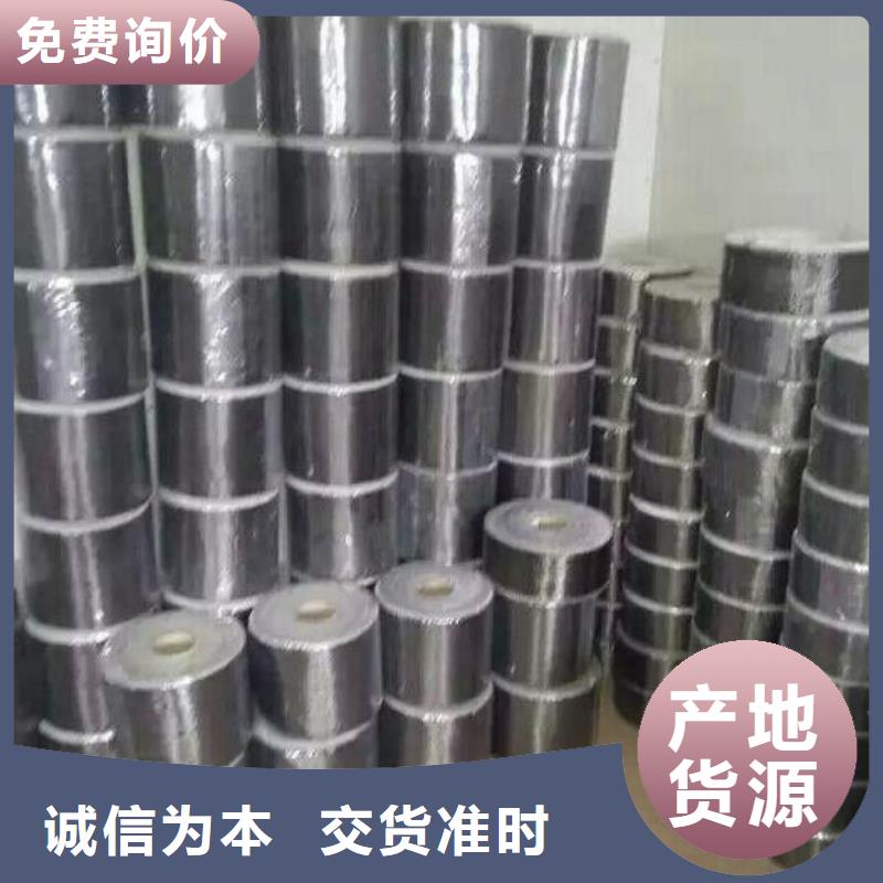 加固碳纤维布生产厂家
