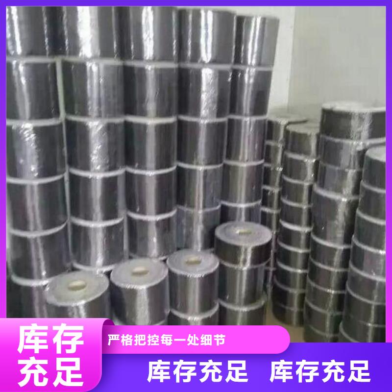 加固碳纤维布厂家销售
