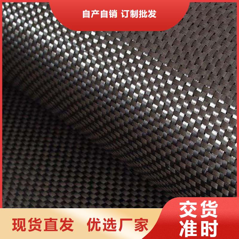 碳纤维布加固每平方米价格