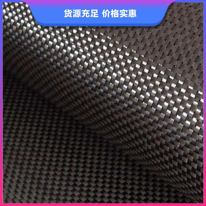 碳纤维碳布价格