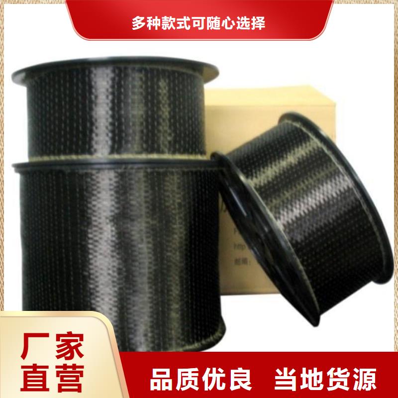 卖碳纤维布价格