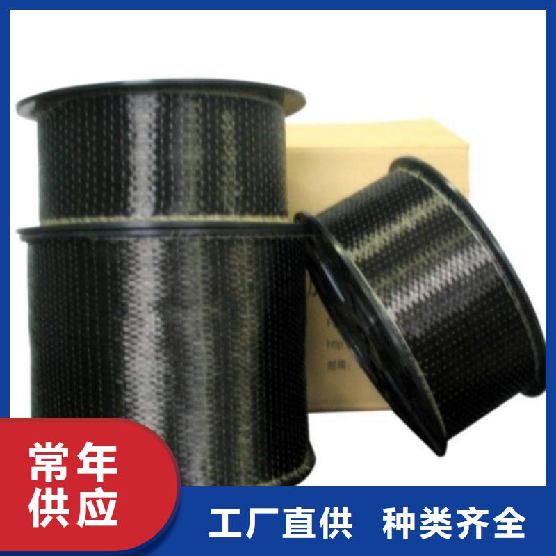 碳纤维布加固每平方米价格