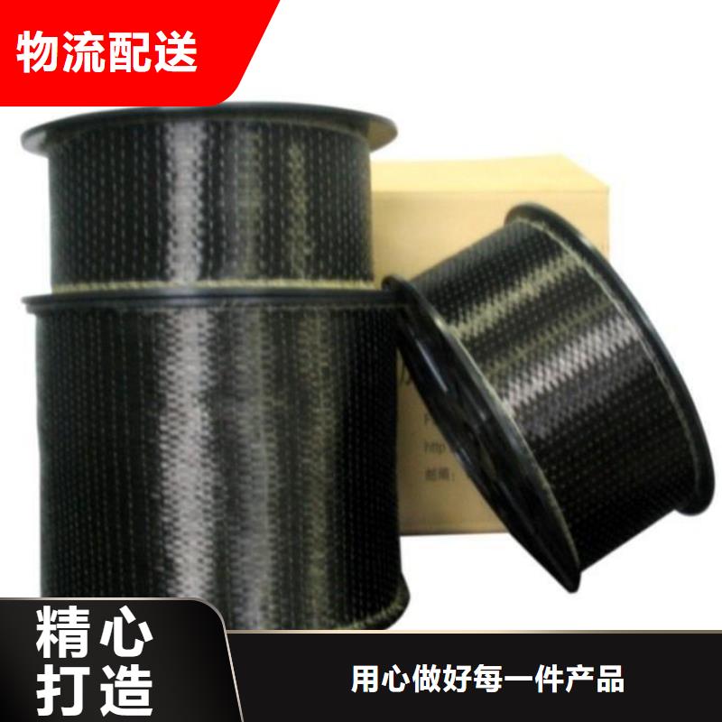 双向碳纤维布批发价格