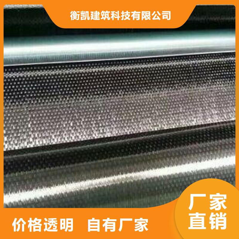 粘碳纤维布实力商家