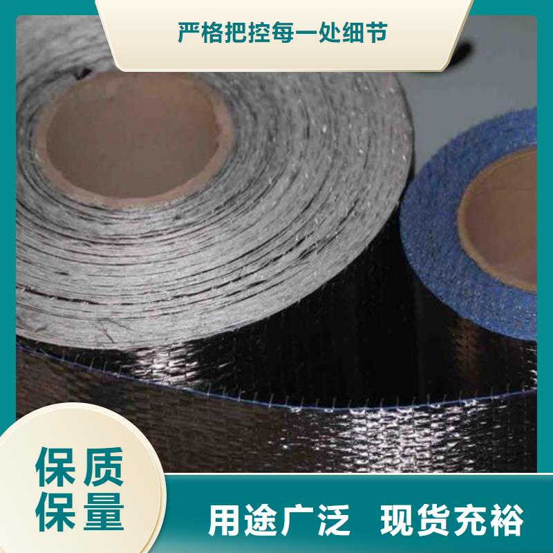 粘碳纤维布质量好