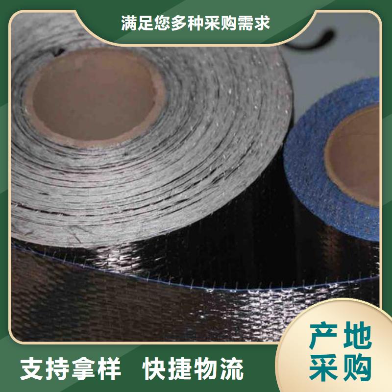 双向碳纤维布批发价格