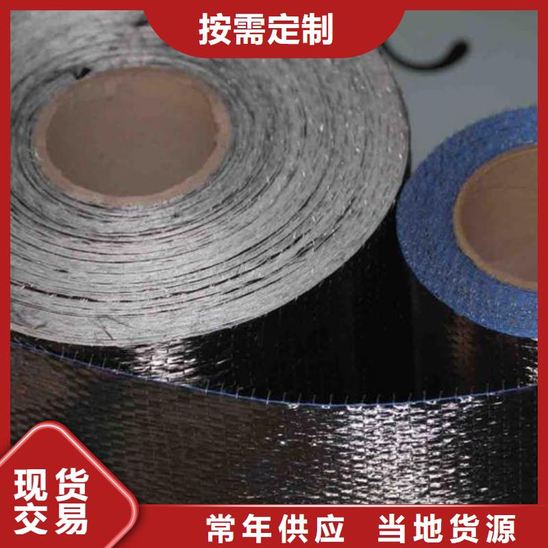 碳纤维单向布厂家批发