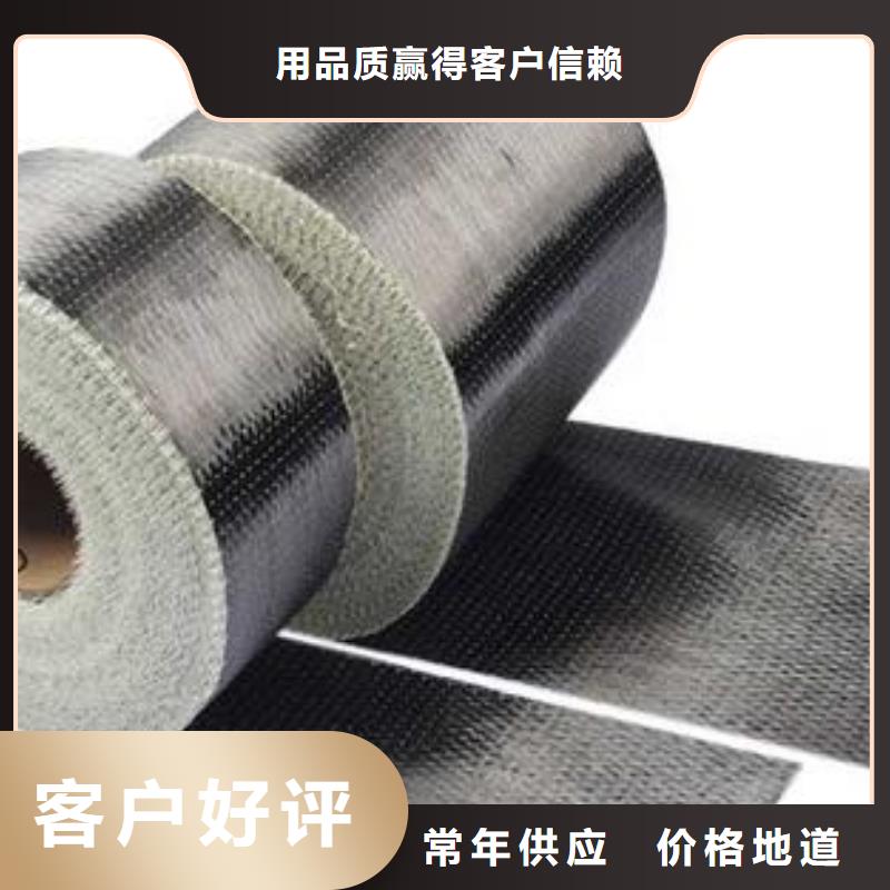 碳纤维布生产厂家-碳纤维胶生产厂家一件也发货