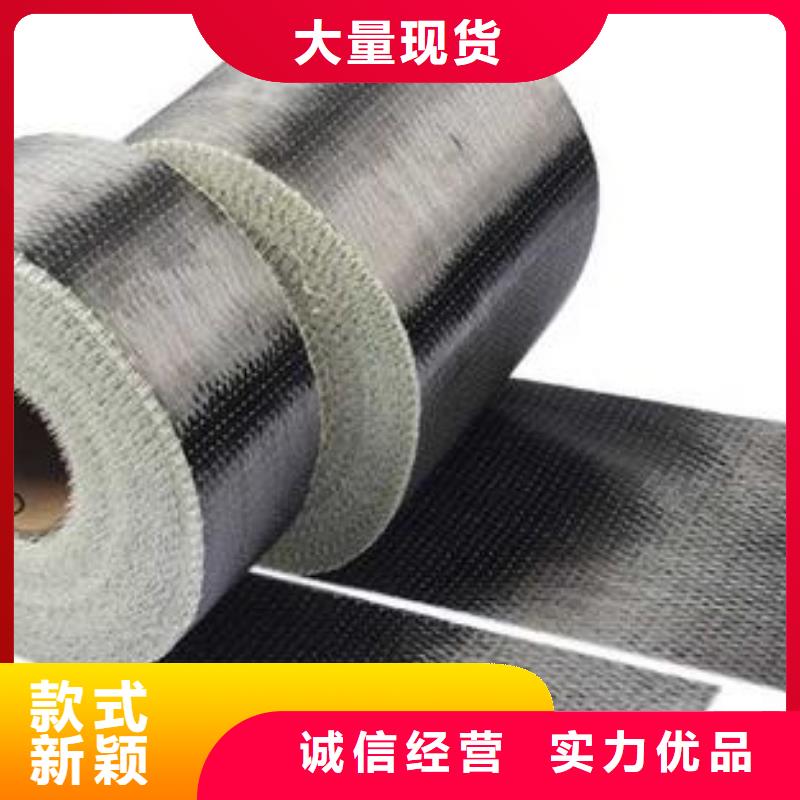 粘碳纤维布实力商家