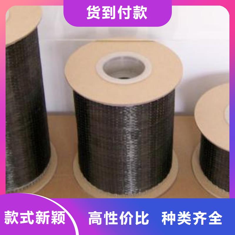 粘碳纤维布质量好