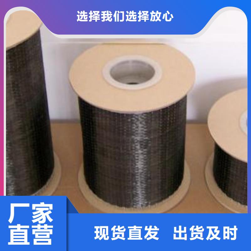 双向碳纤维布批发价格