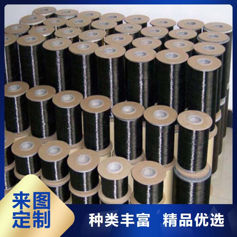 碳纤维布生产厂家-碳纤维胶生产厂家一件也发货
