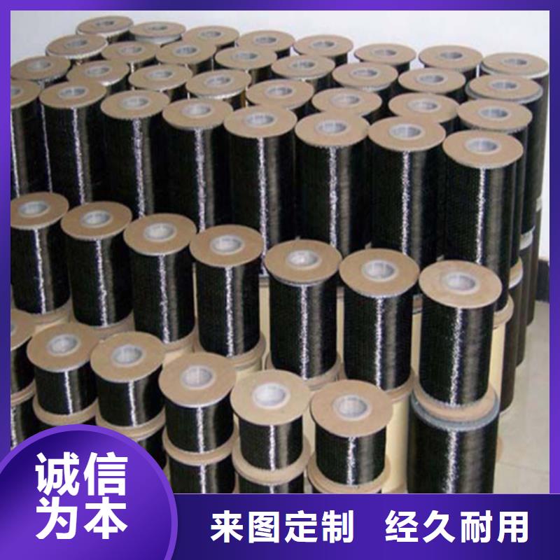 碳纤维布生产厂家植筋胶细节严格凸显品质