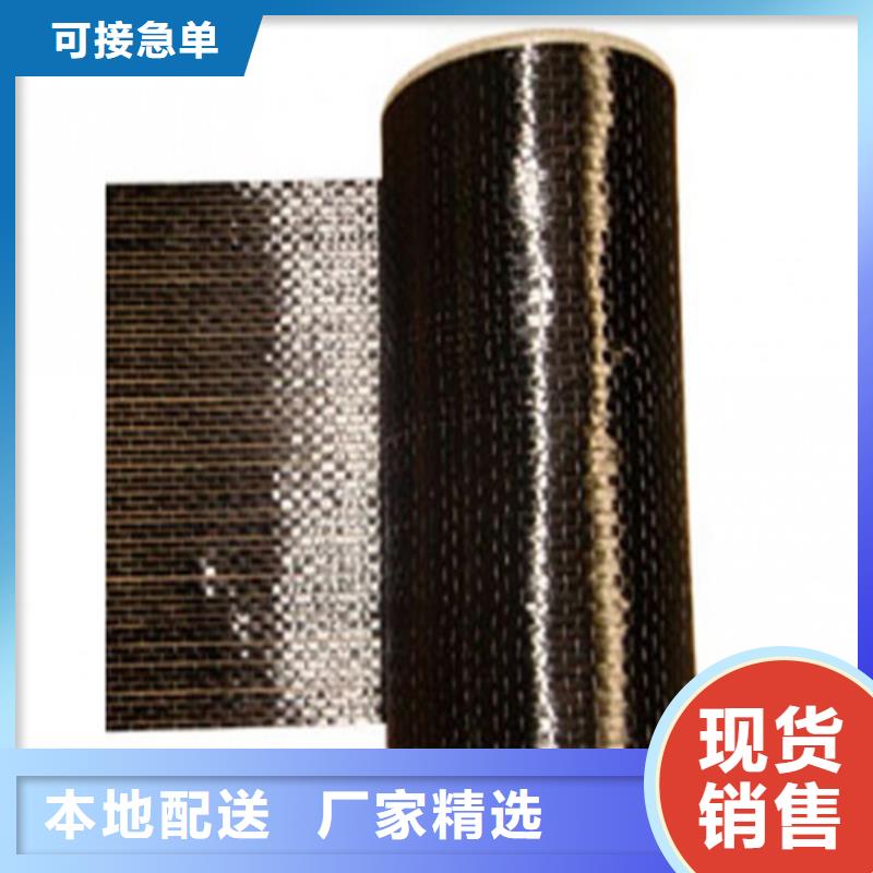 碳纤维布生产厂家-碳纤维胶生产厂家一件也发货