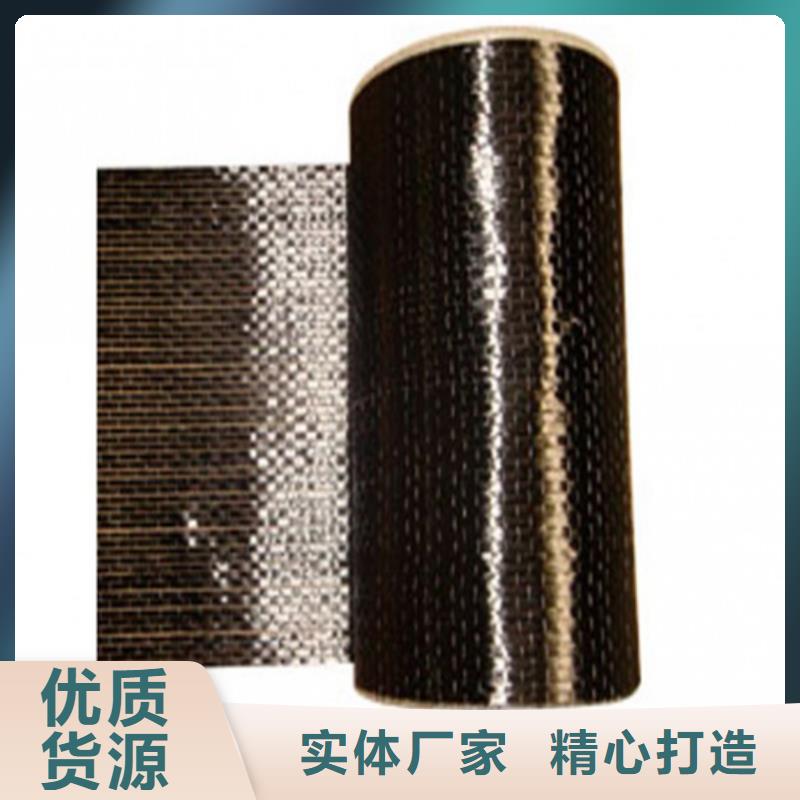 粘碳纤维布实力商家