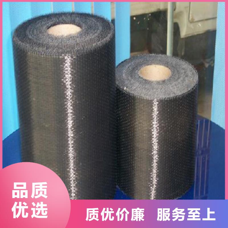 粘碳纤维布质量好