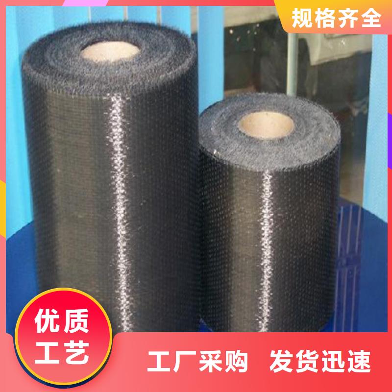 碳纤维布生产厂家-碳纤维胶生产厂家一件也发货