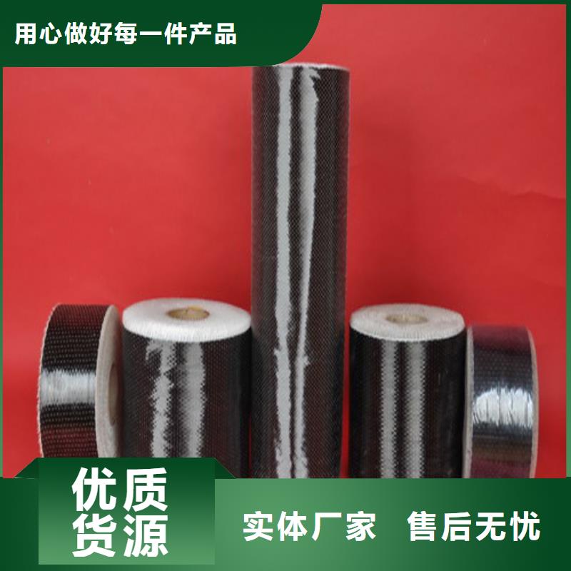 碳纤维布生产厂家-碳纤维胶生产厂家一件也发货