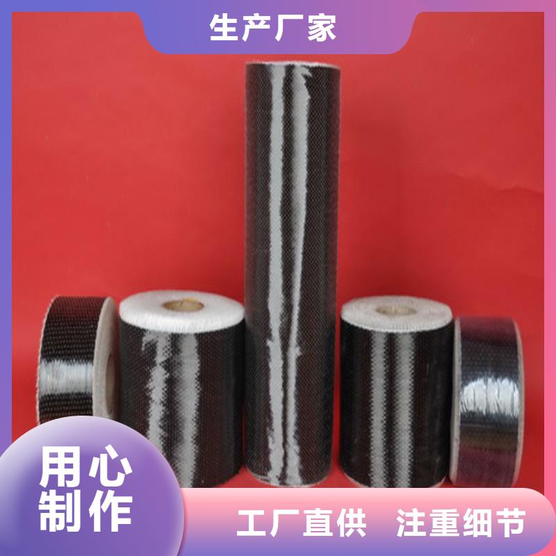 碳纤维布生产厂家从厂家买售后有保障