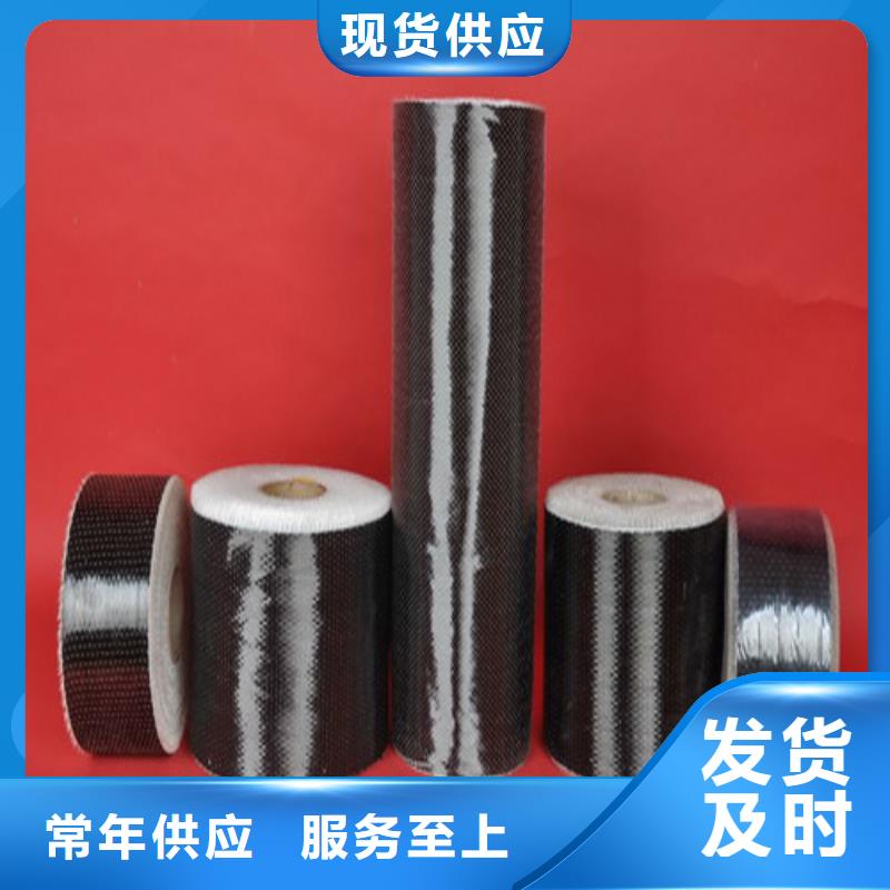 粘碳纤维布质量好