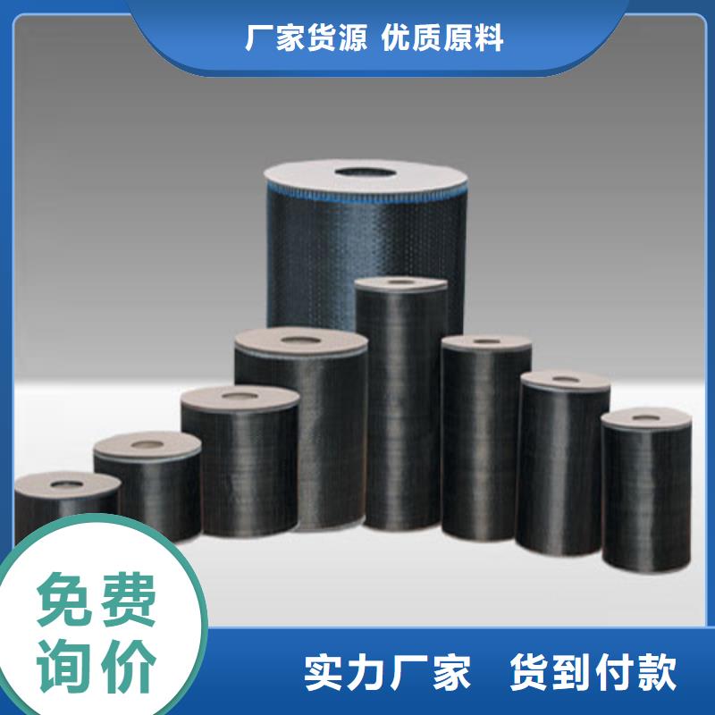 碳纤维网格布质量好