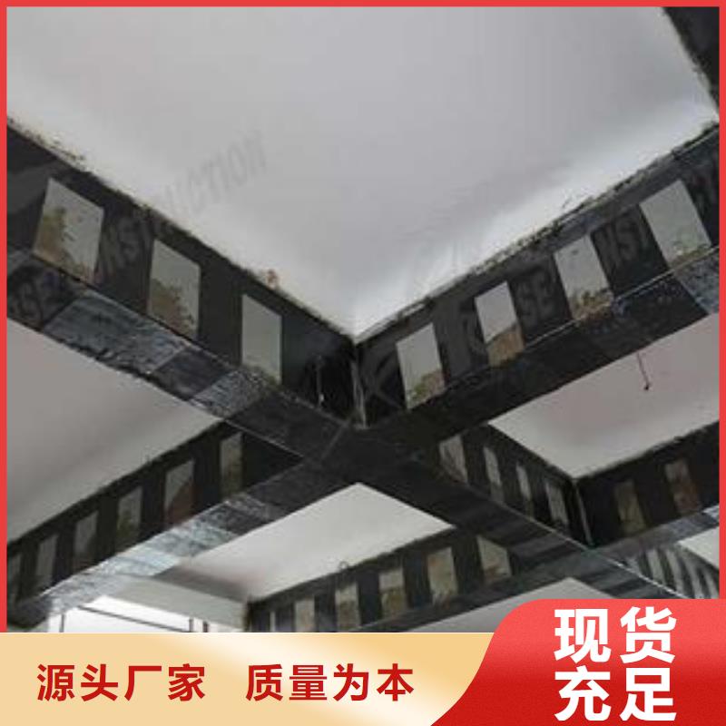 碳纤维布专业加固公司质优价保