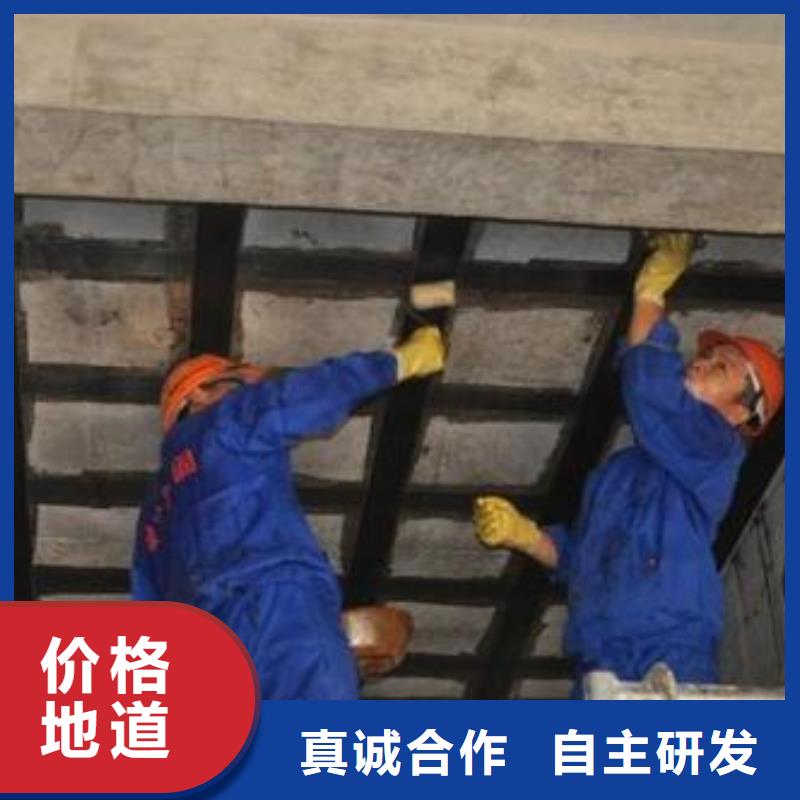 【碳纤维布专业加固公司碳纤维布有实力有经验】