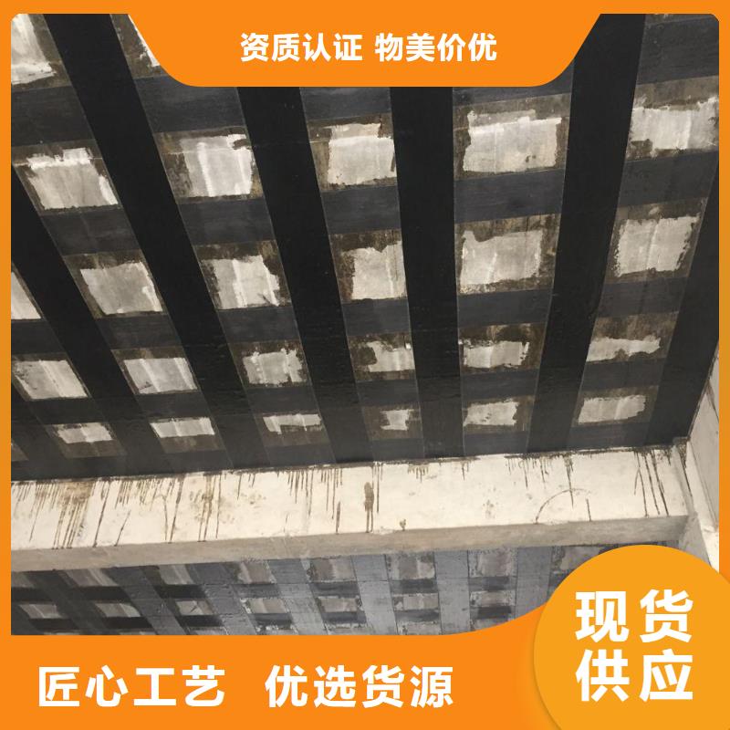 碳纤维布专业加固公司【灌缝胶】源头厂家