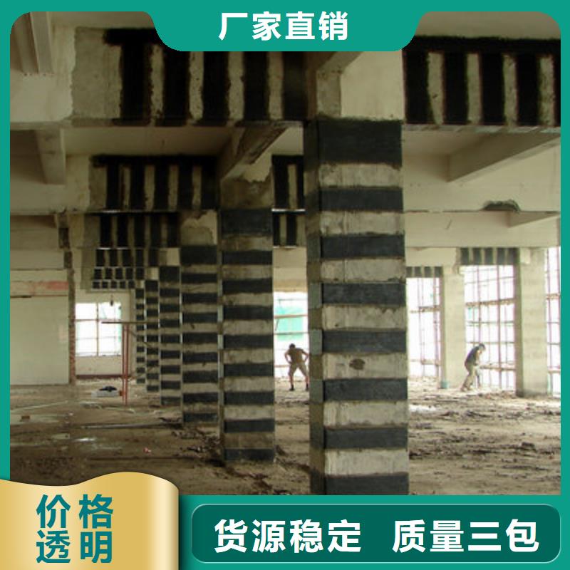碳纤维布专业加固公司灌缝胶安装简单