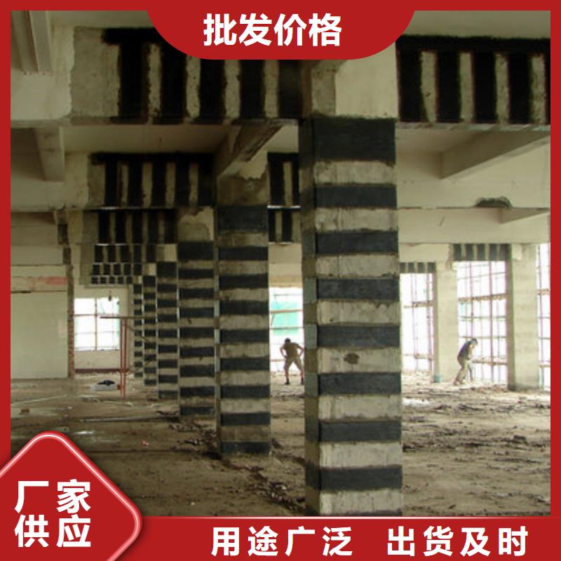 国产碳纤维布批发价格