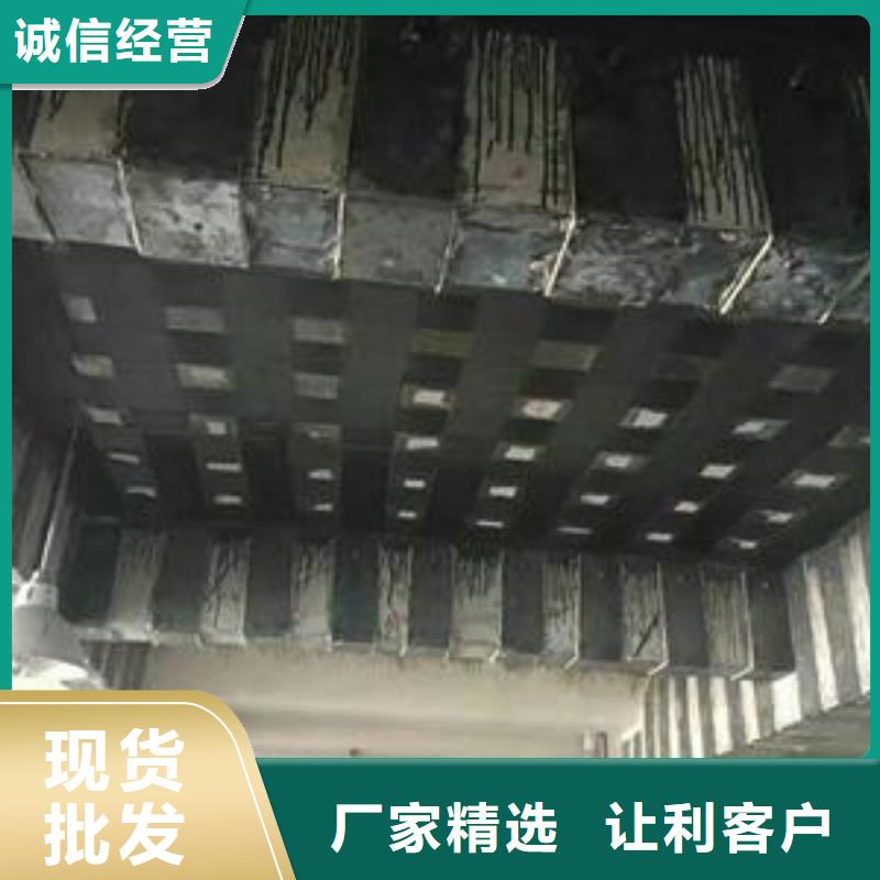 碳纤维布专业加固公司质优价保