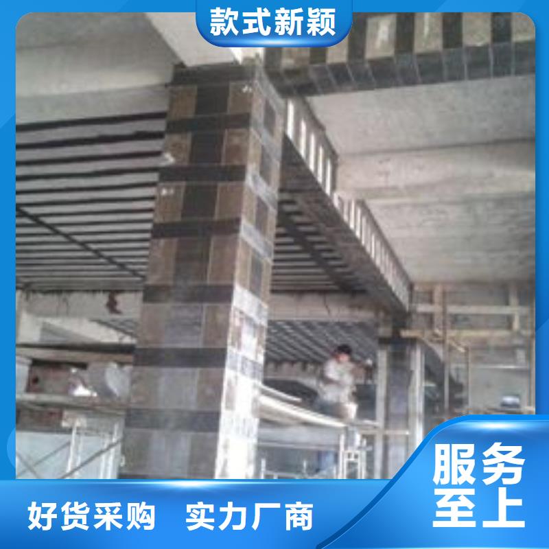 碳纤维布专业加固公司质优价保
