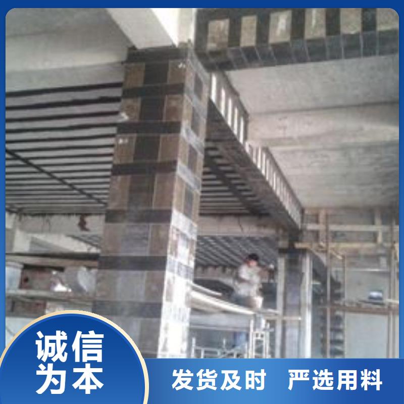 碳纤维布专业加固公司碳纤维布厂家直销直供