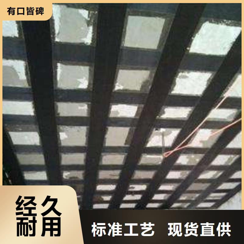 碳纤维布专业加固公司质优价保