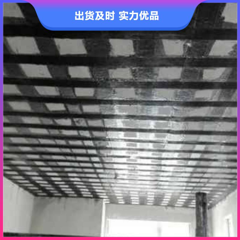 碳纤维布专业加固公司质优价保