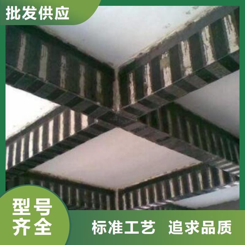 碳纤维布专业加固公司质优价保