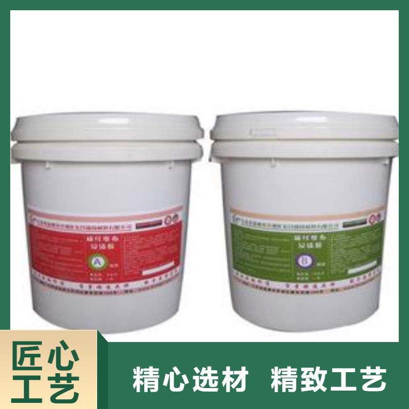 碳纤维胶_碳纤维胶生产厂家源头厂源头货